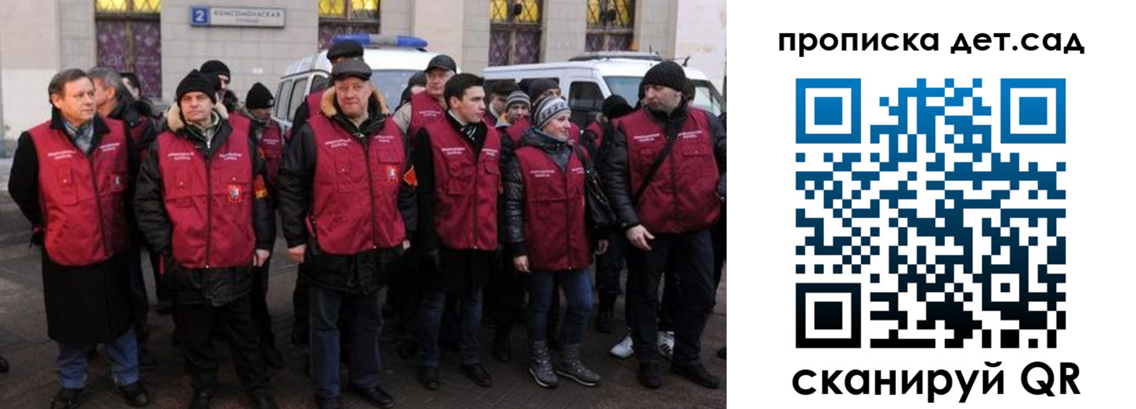 временная регистрация надежно в Ак-Довураке