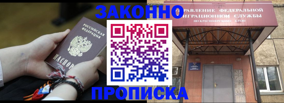 регистрация для дет. сада в Ак-Довураке